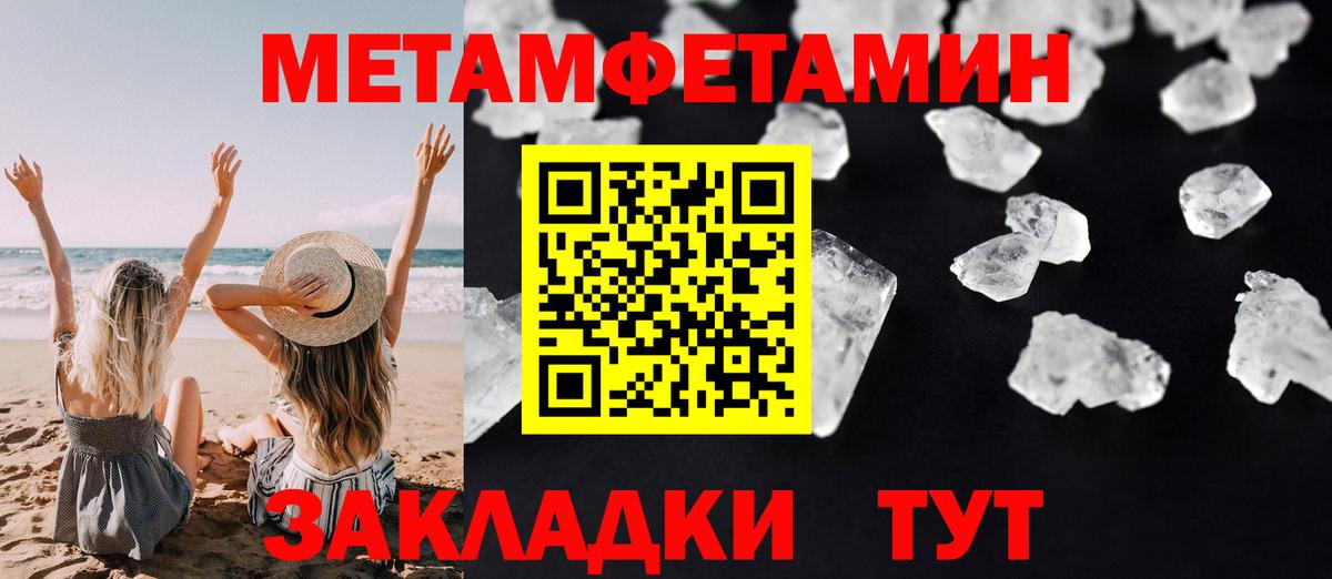 Амфетамин VHQ Десногорск