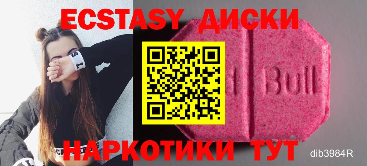 Десногорск  ЭКСТАЗИ 300 mg  kraken рабочий сайт  Вход с VPN 