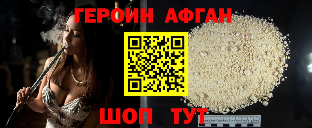 Десногорск  ГАШИШ  MDMA  Cocaine  Alpha PVP СОЛЬ кристаллы  Мефедрон кристаллы  Вход с VPN  Каннабис 