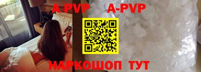 стаф Лесосибирск