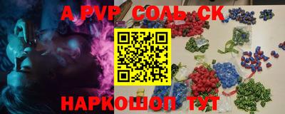 стаф Лесосибирск