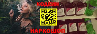 стаф Лесосибирск
