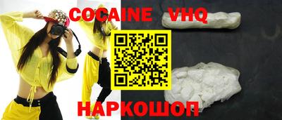 мефедрон Ликино-Дулёво