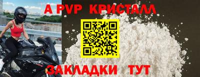 стаф Лесосибирск