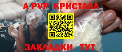 стаф Лесосибирск