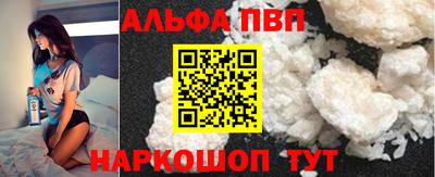 стаф Лесосибирск