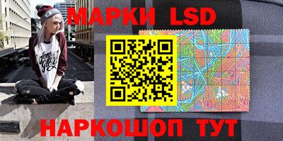 стаф Лесосибирск