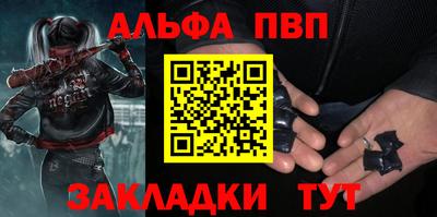 2c-b Ливны
