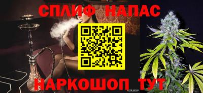 2c-b Ливны