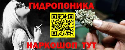 2c-b Ливны