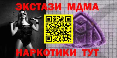стаф Лесосибирск