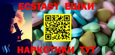 мефедрон Ликино-Дулёво