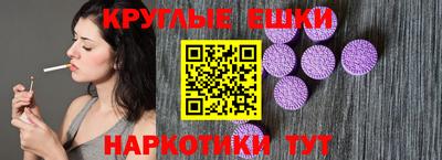 мефедрон Ликино-Дулёво
