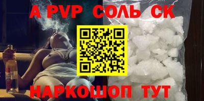 2c-b Ливны