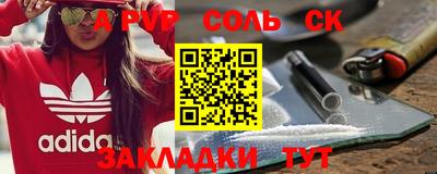 2c-b Ливны
