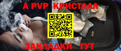 мефедрон Ликино-Дулёво