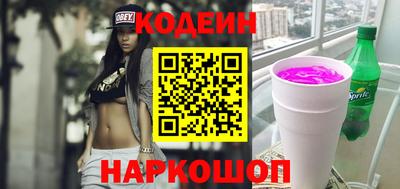 2c-b Ливны