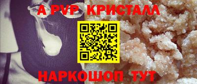стаф Лесосибирск