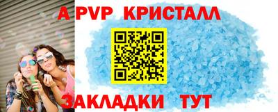 2c-b Ливны