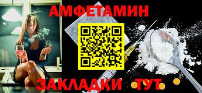 мефедрон Ликино-Дулёво