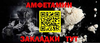 2c-b Ливны