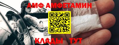стаф Лесосибирск
