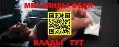 мефедрон Ликино-Дулёво
