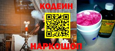 стаф Лесосибирск