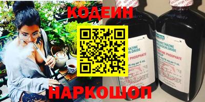 мефедрон Ликино-Дулёво
