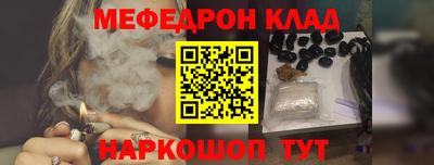 стаф Лесосибирск