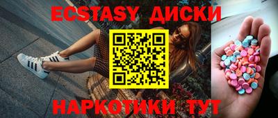 мефедрон Ликино-Дулёво