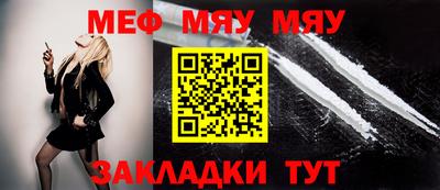 мефедрон Ликино-Дулёво