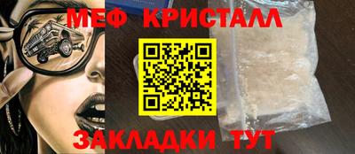 2c-b Ливны