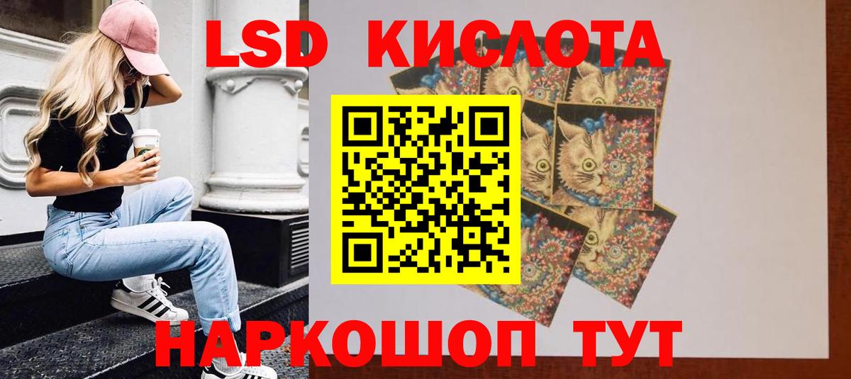 Лсд 25 экстази ecstasy  Вход с VPN  Лсд 25 экстази ecstasy  ссылка на мегу как зайти  Десногорск 