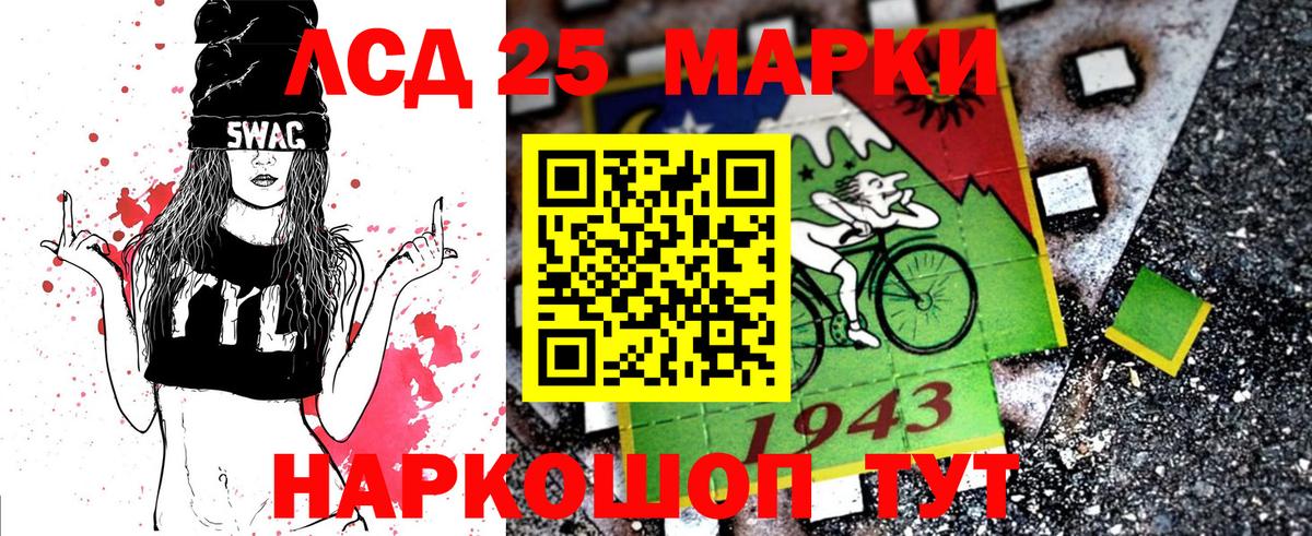 Марки NBOMe 1,5мг  Марки N-bome  Марки NBOMe 1,5мг  Десногорск  Вход с VPN 