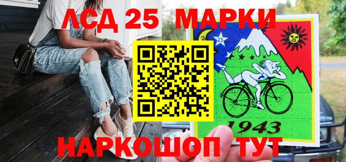 Марки NBOMe 1,5мг Десногорск