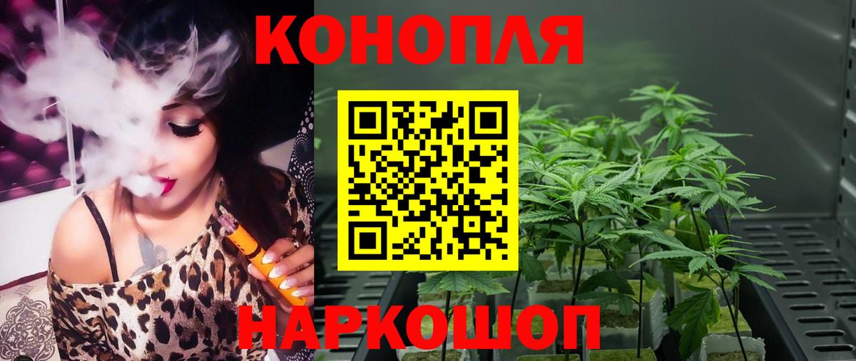 Бошки марихуана AK-47  Бошки марихуана ГИДРОПОН  Вход с VPN  Десногорск  Канабис THC 21%  Бошки Шишки конопля 