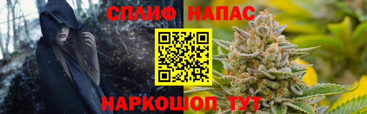Бошки марихуана LSD WEED Десногорск